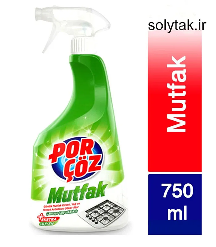 اسپری پاک کننده سطوح پورچوز Porçoz حجم 750 میلی لیتری