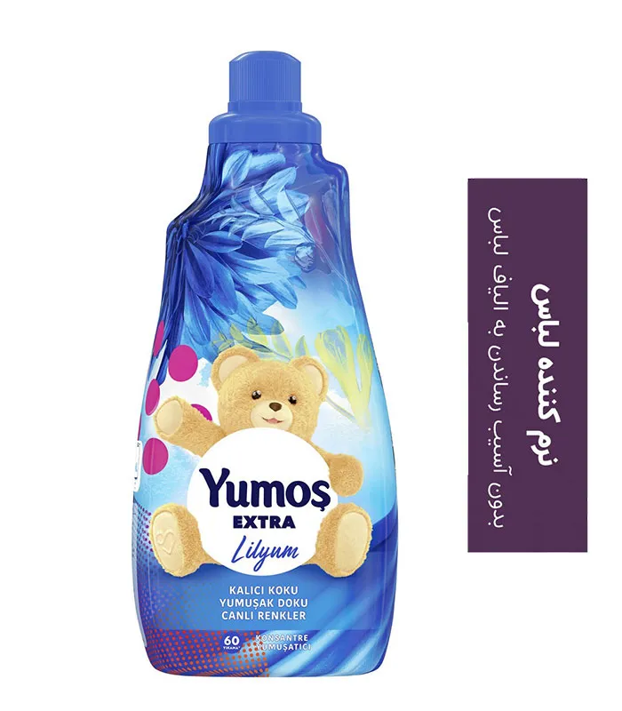 نرم کننده لباس یوموش Yumosحجم 1440میلی